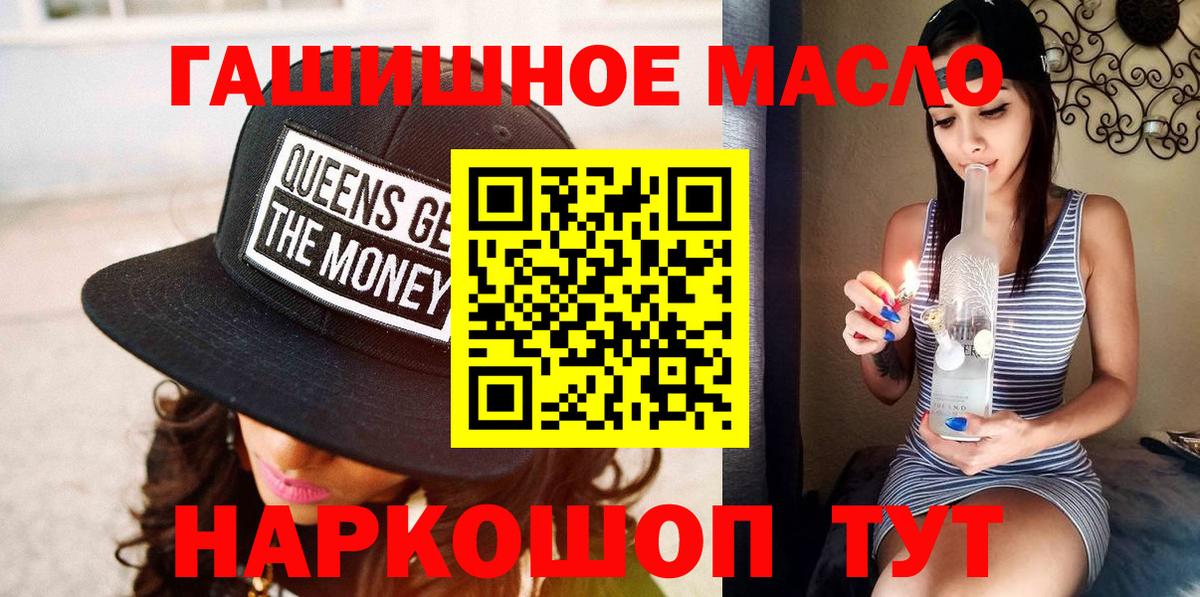 Дистиллят ТГК Wax Лабинск