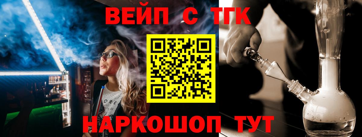 Лабинск  ТГК концентрат  Вход с VPN  кракен tor  ТГК Wax 