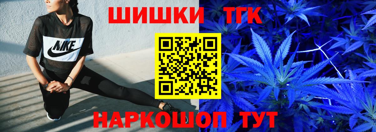 Каннабис Amnesia  Лабинск  Бошки марихуана гибрид  Конопля AK-47 